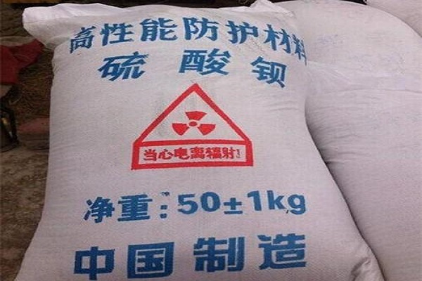 双鸭山硫酸钡砂生产厂家