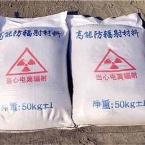 双鸭山防护硫酸钡颗粒施工